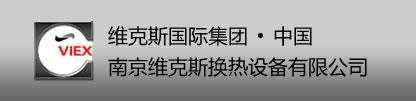 板式換熱器|換熱機(jī)組|板式換熱器清洗|板式換熱器廠(chǎng)家